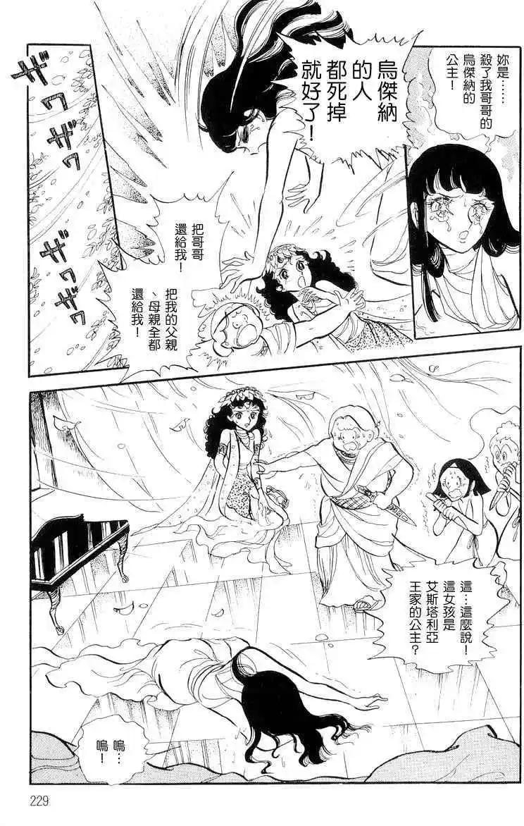 第01卷242