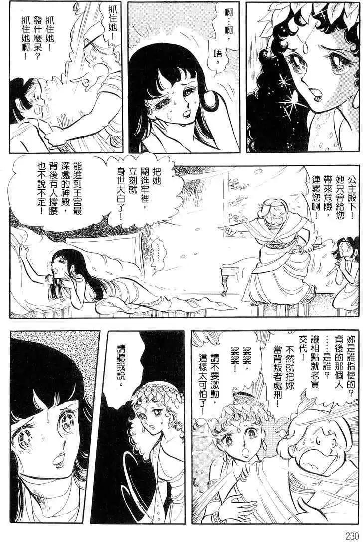 第01卷243