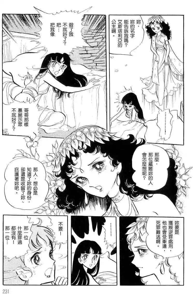 第01卷244