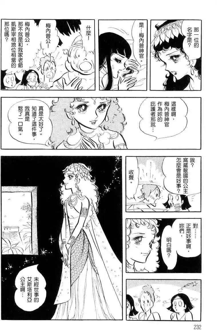 第01卷245