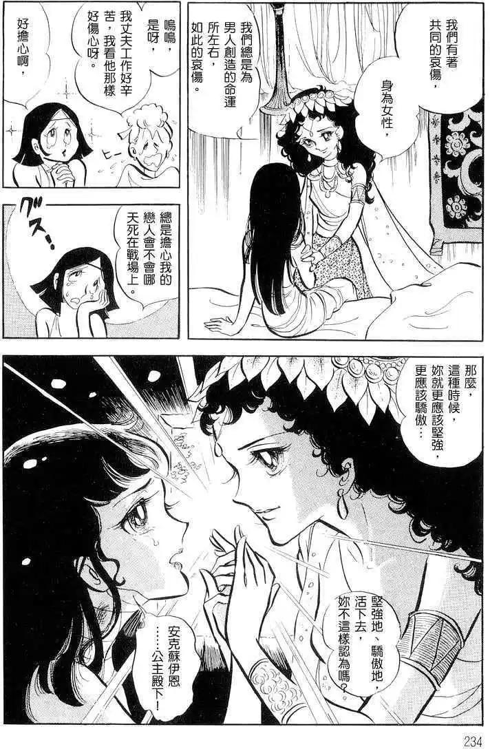 第01卷247