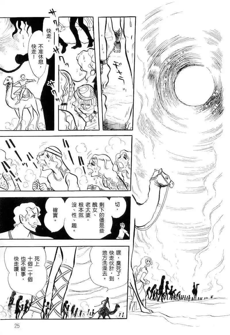 第01卷25