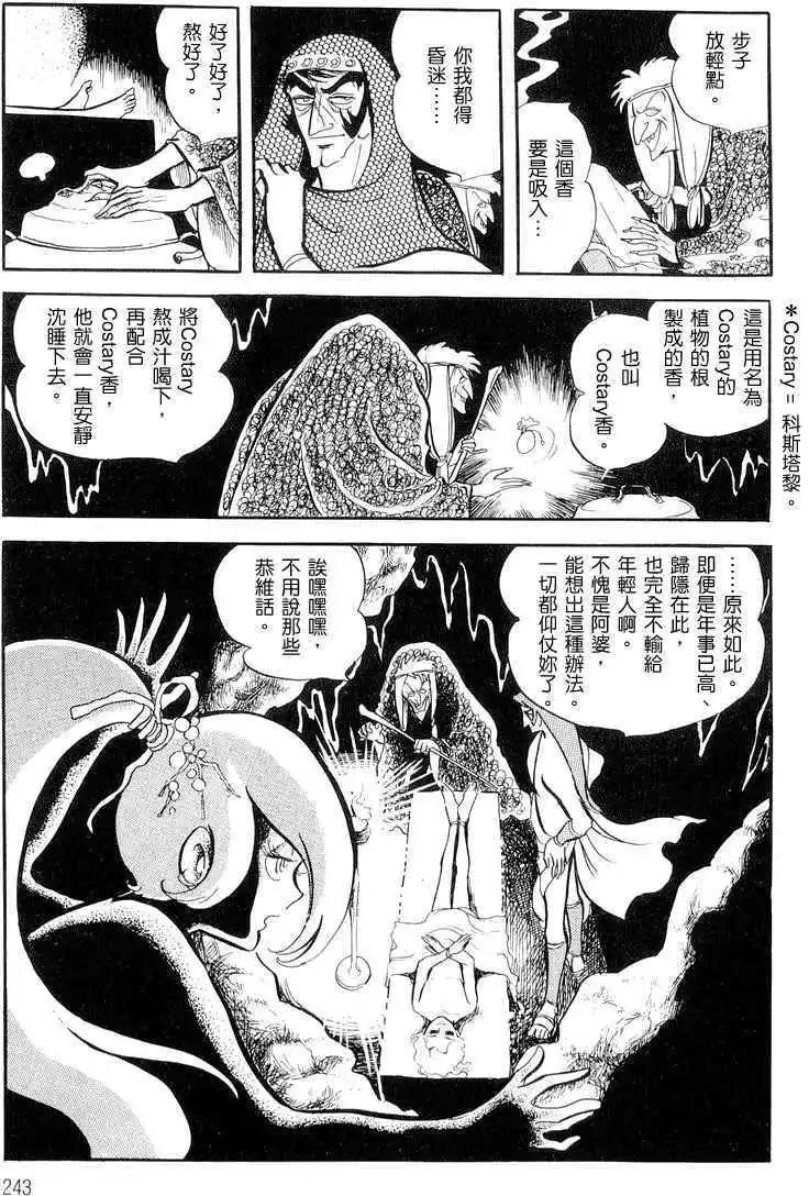 第01卷256