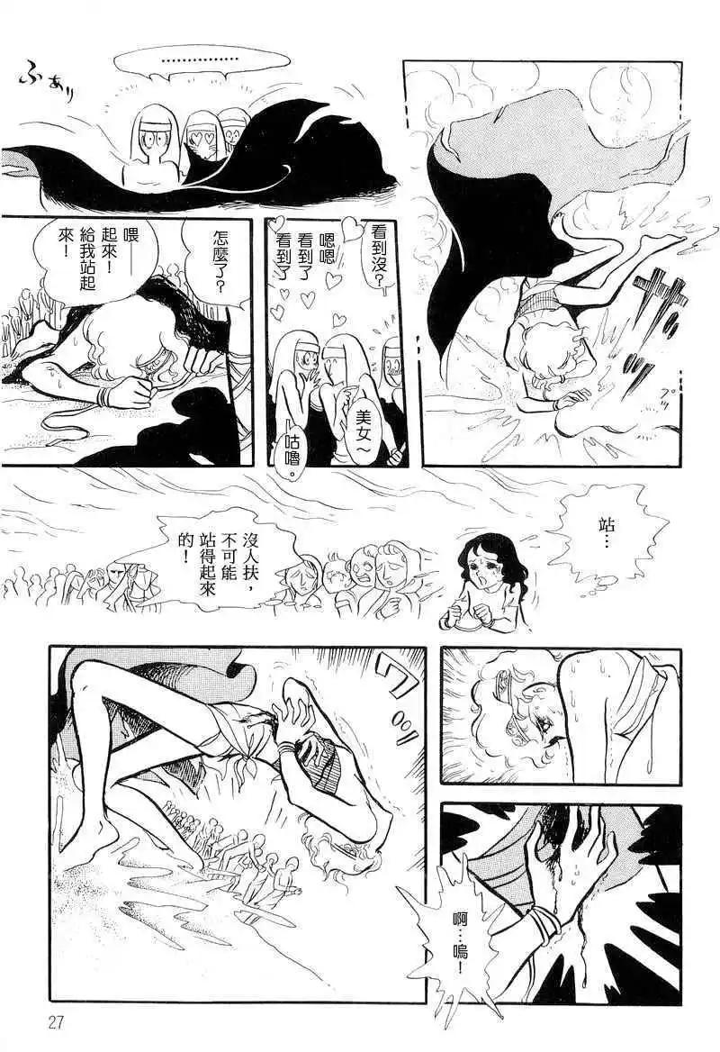 第01卷27