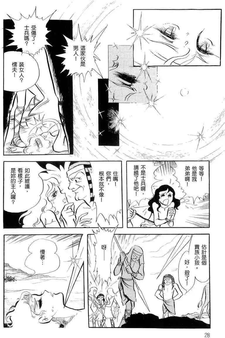 第01卷28
