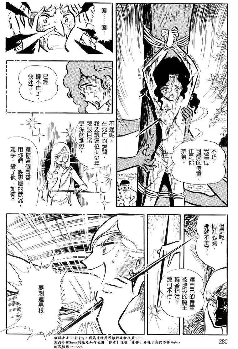 第01卷296