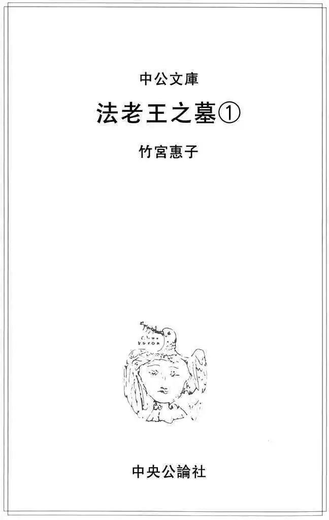 第01卷3