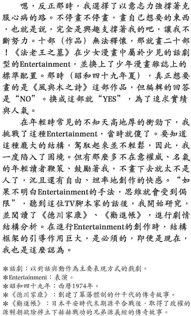 第01卷313