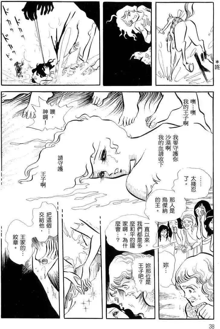第01卷38