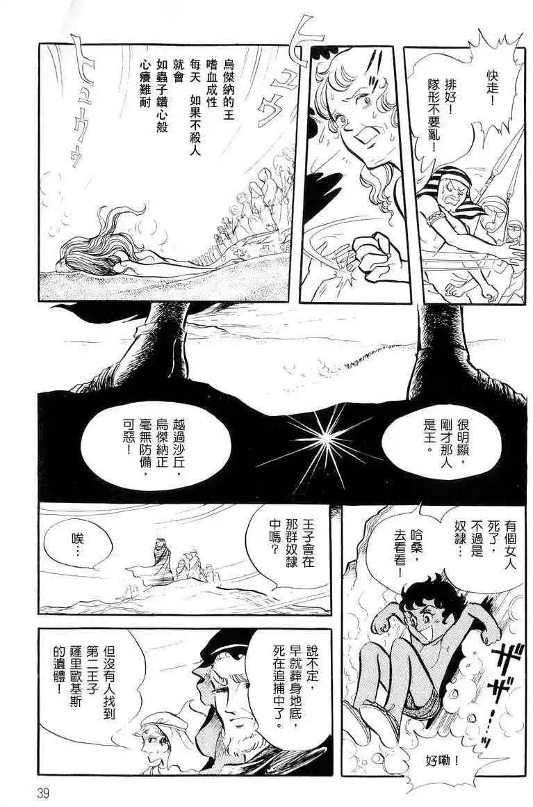 第01卷39
