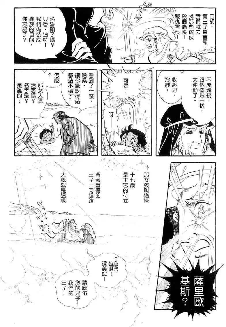 第01卷40