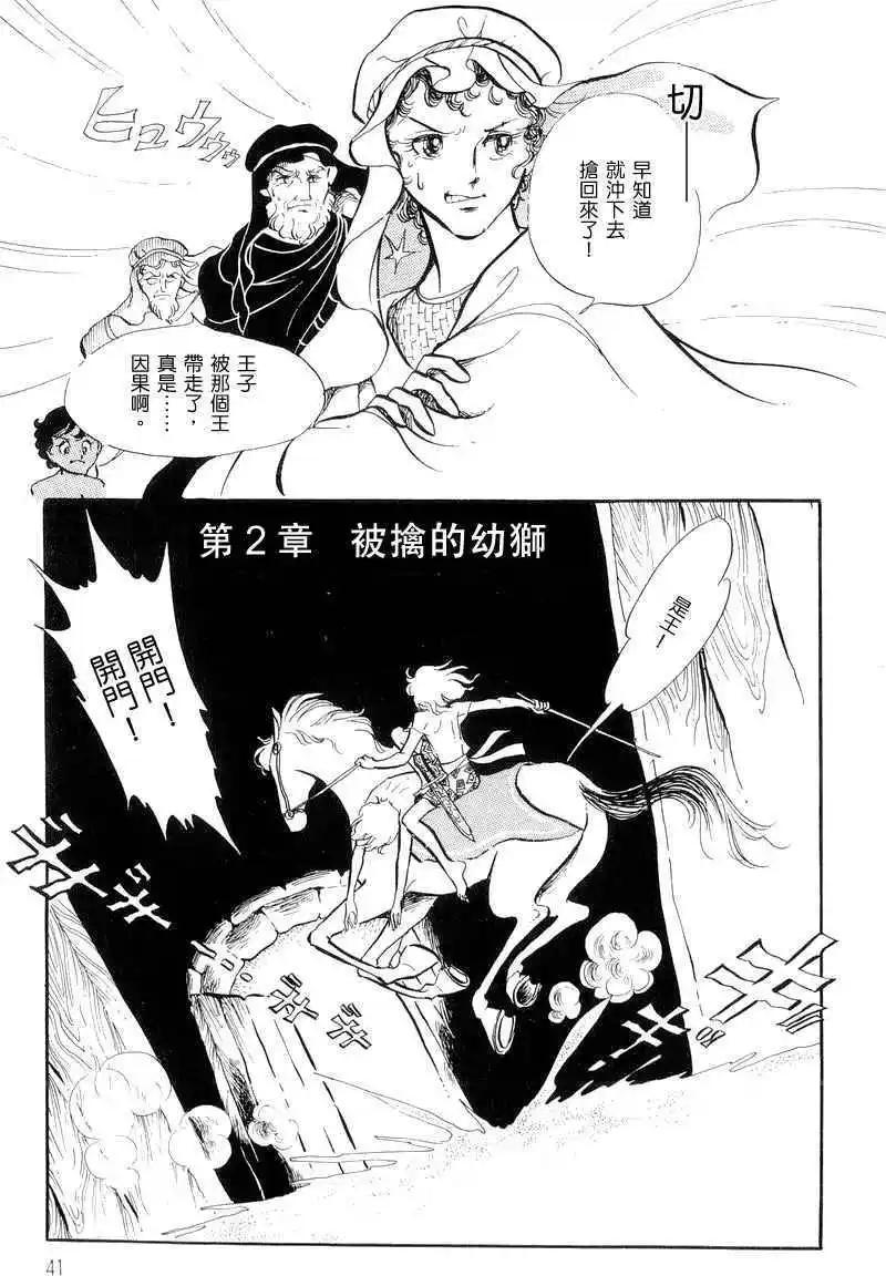 第01卷41