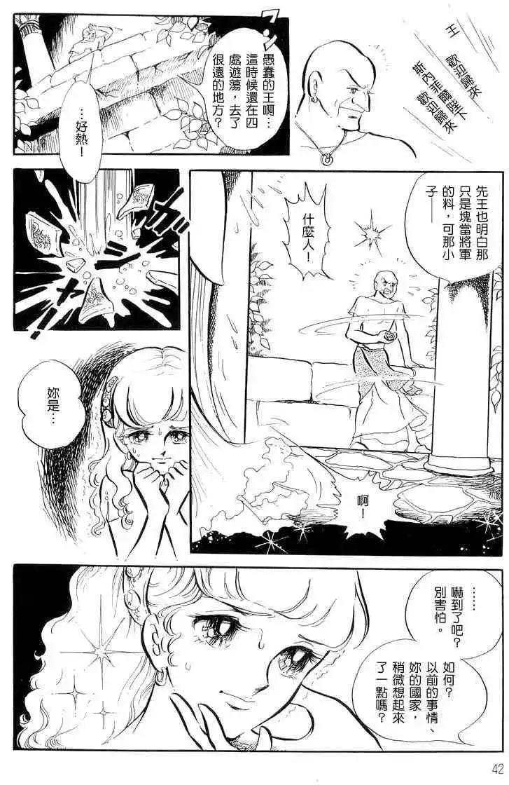 第01卷42