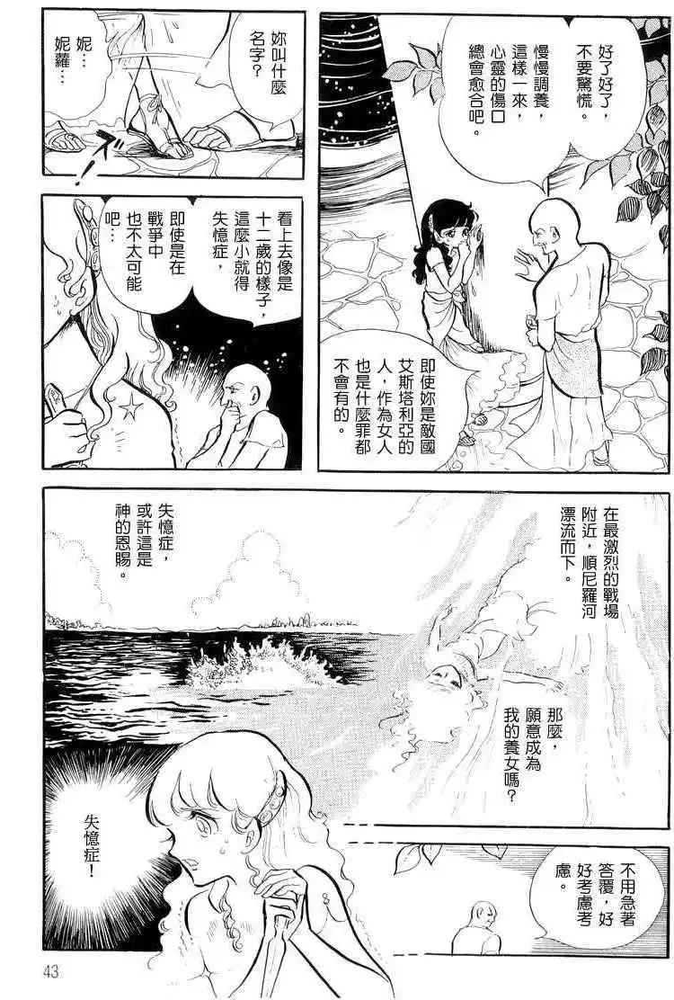 第01卷43
