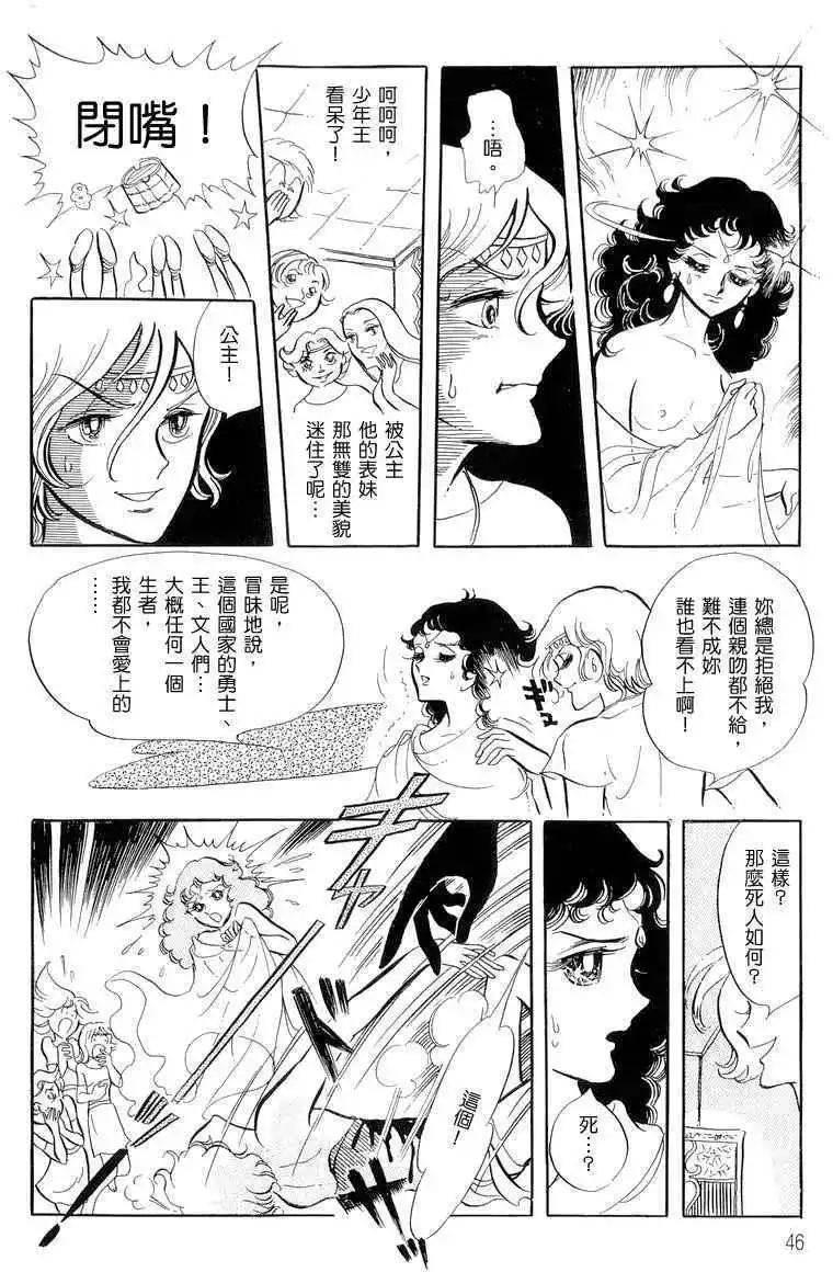 第01卷46