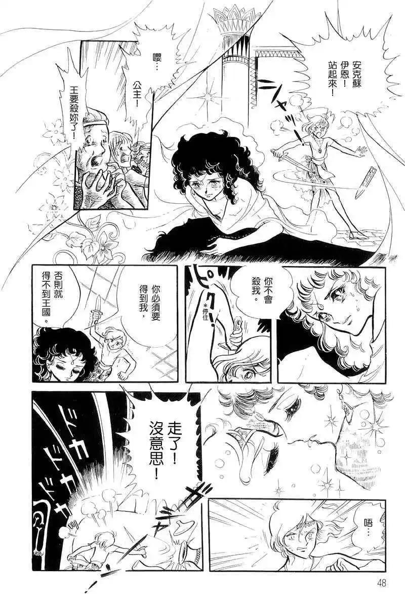 第01卷52