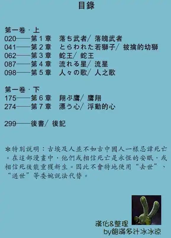 第01卷6