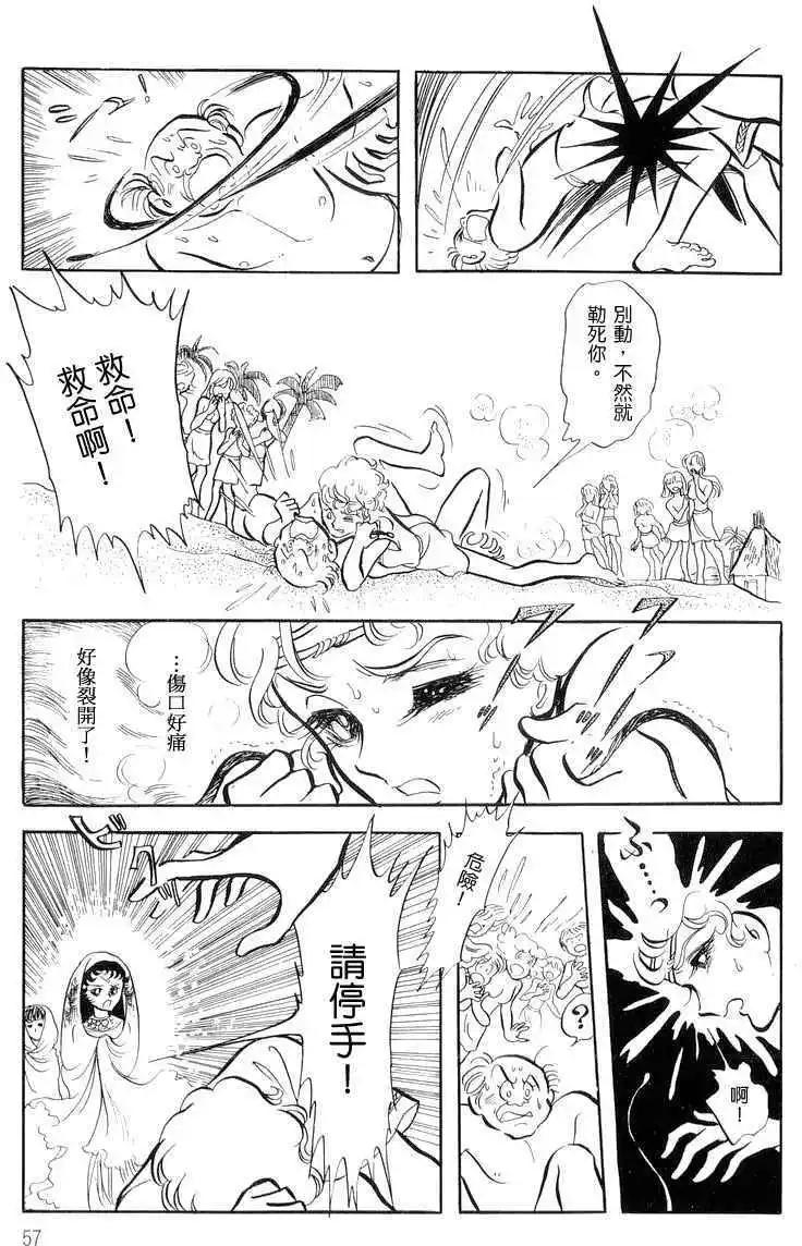 第01卷61