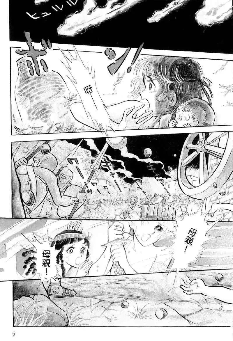 第01卷7