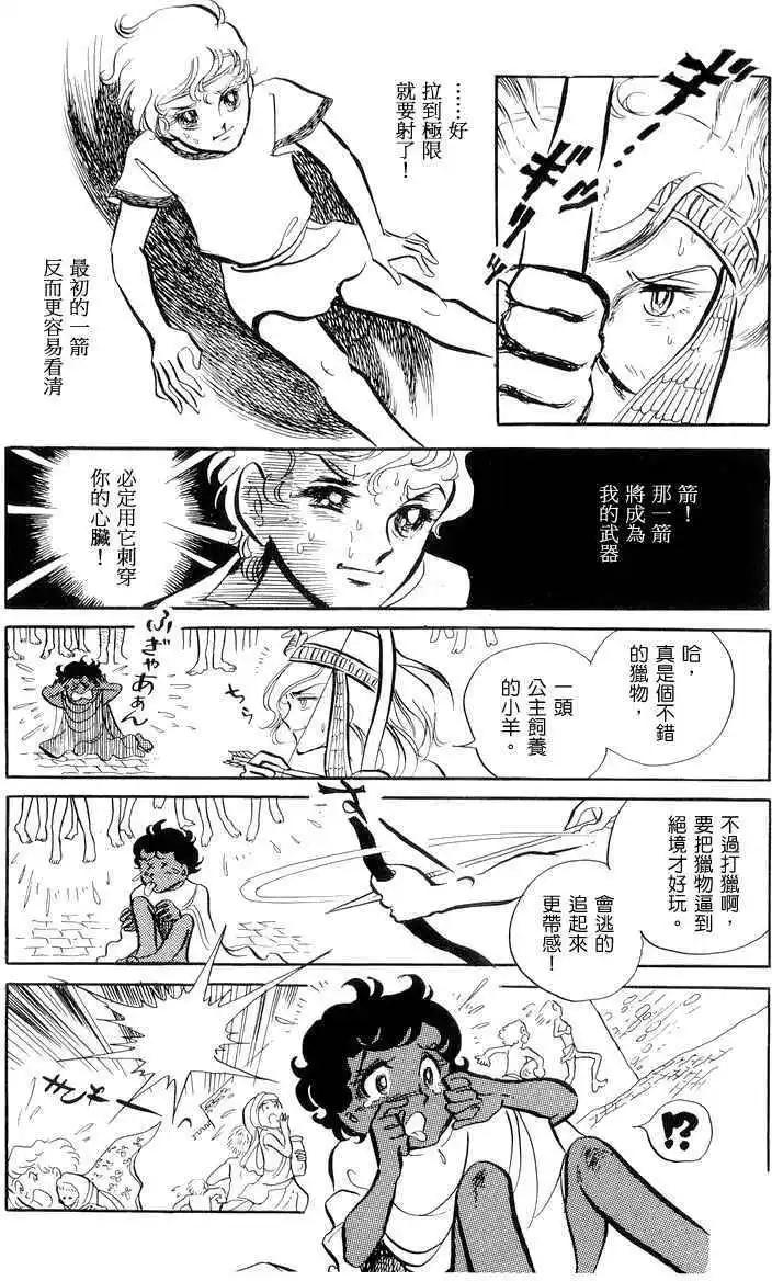 第01卷75