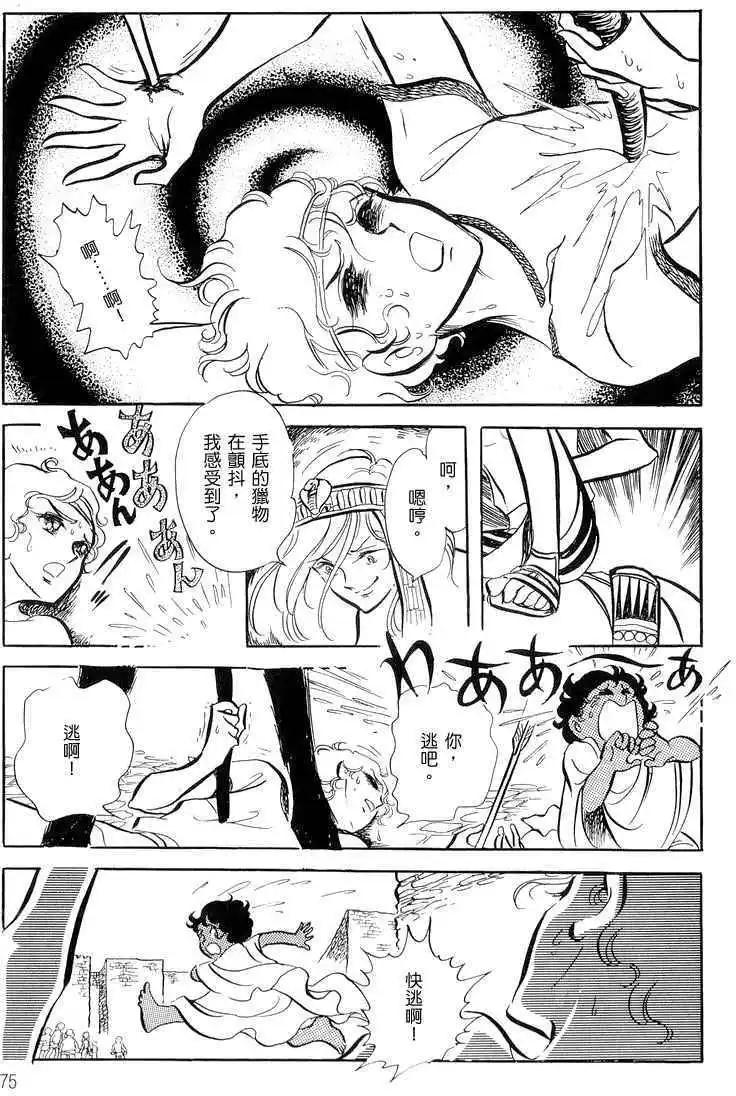 第01卷78