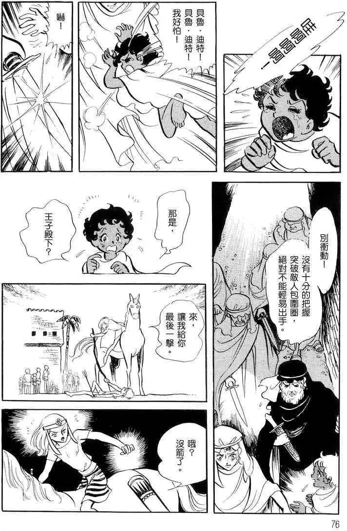 第01卷79
