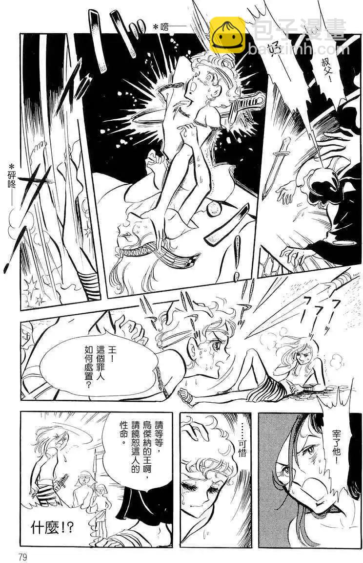 第01卷82