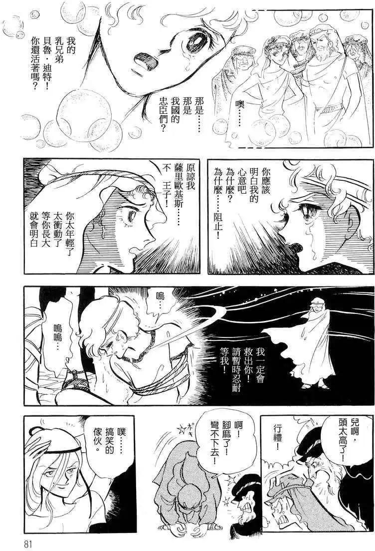 第01卷84