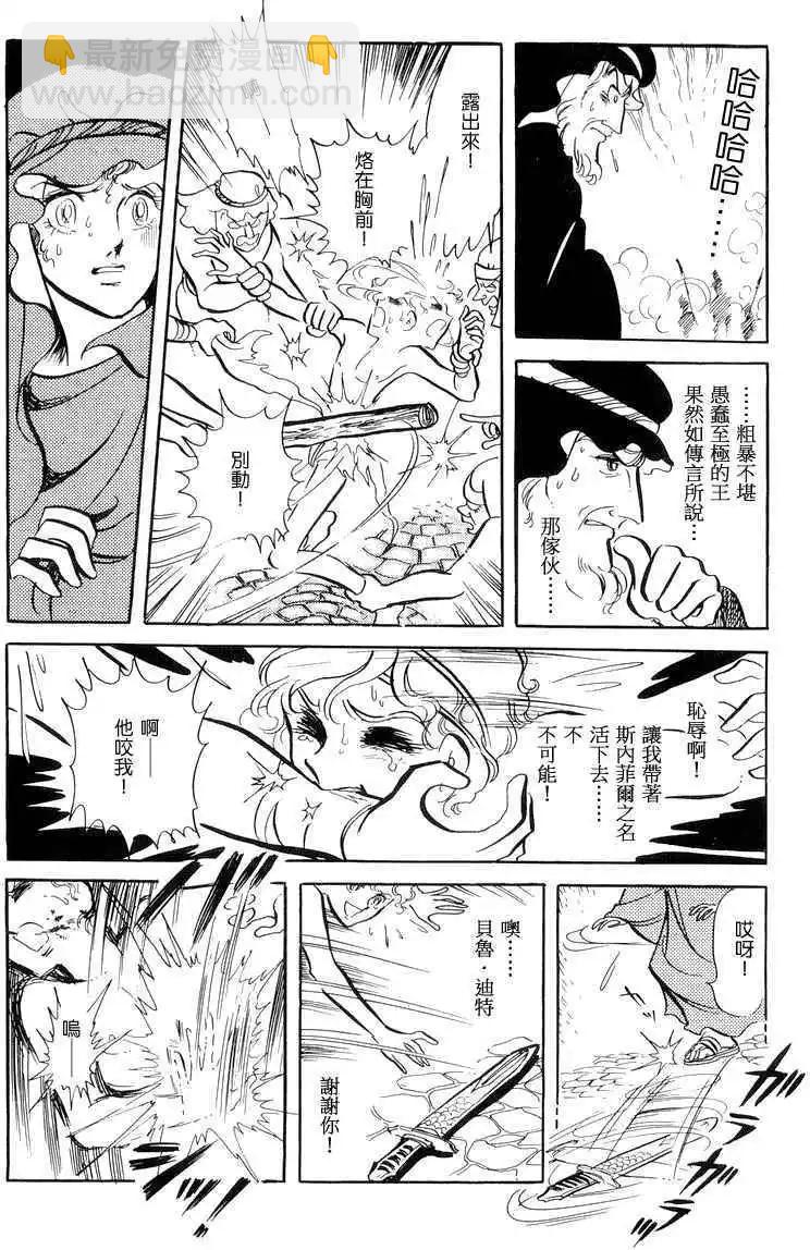 第01卷87