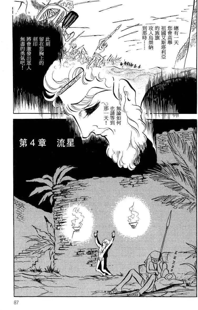 第01卷90