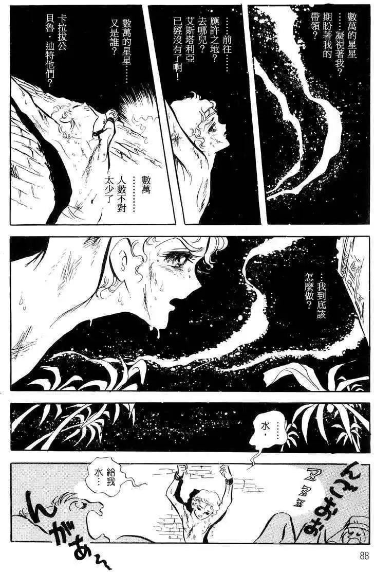 第01卷91