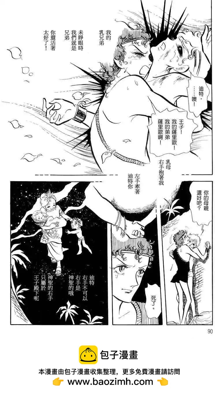 第01卷93