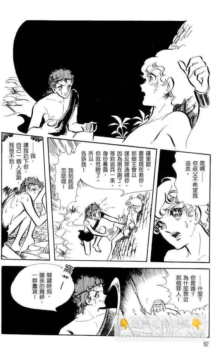 第01卷95