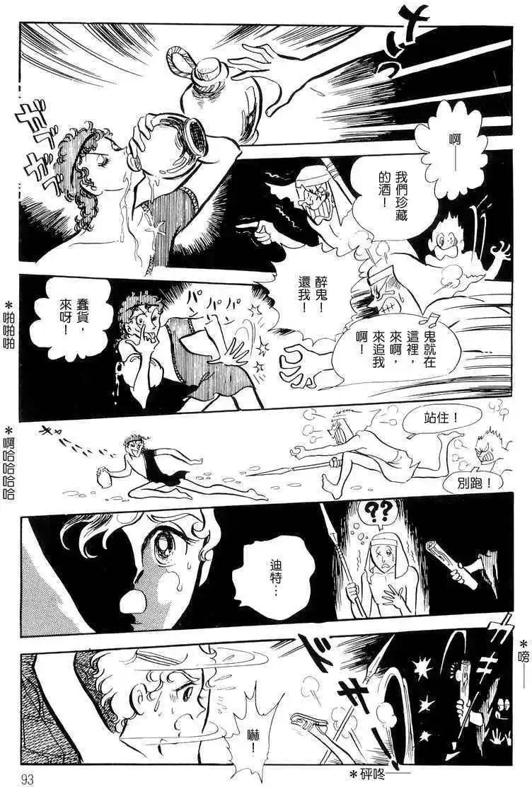 第01卷96