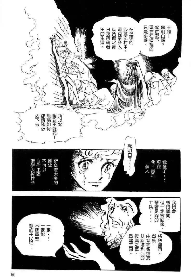 第01卷98