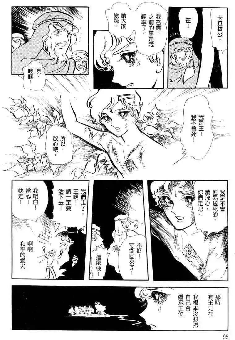 第01卷99