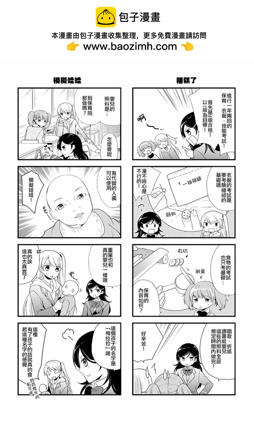 第01话1