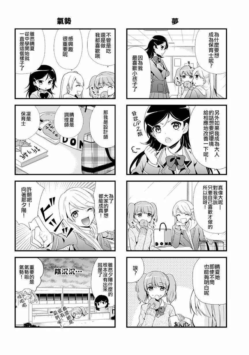 第01话2