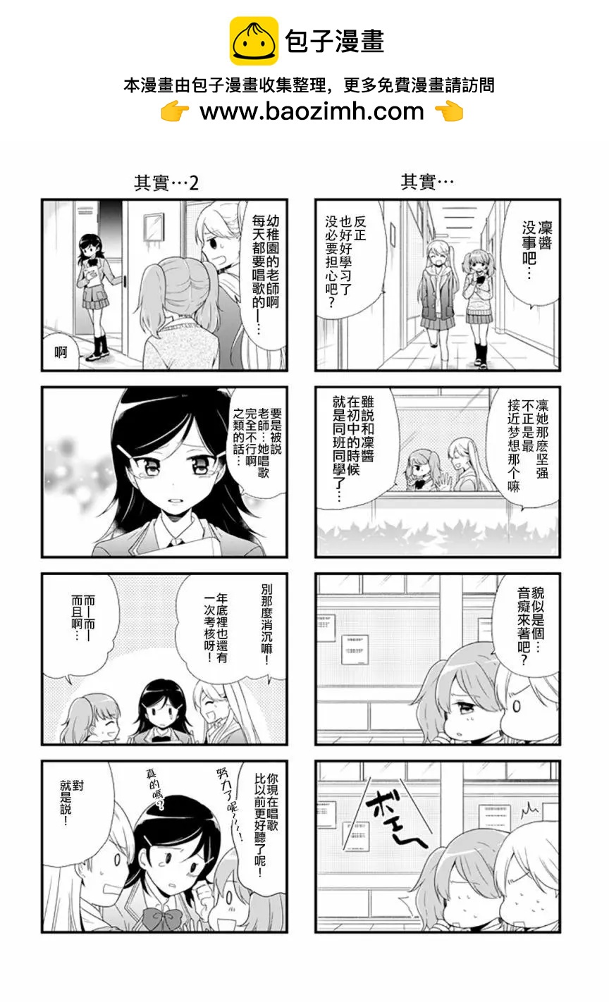 第01话4