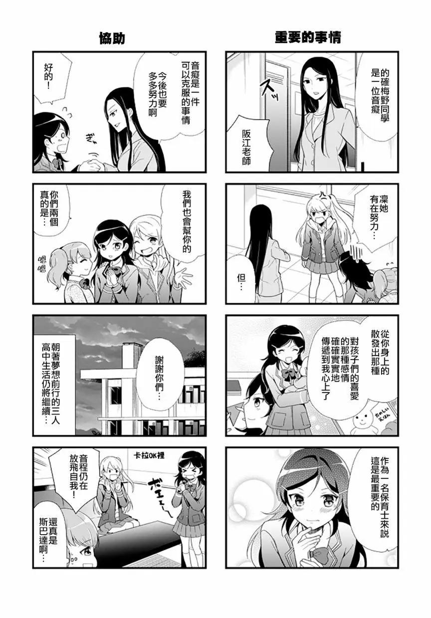 第01话5