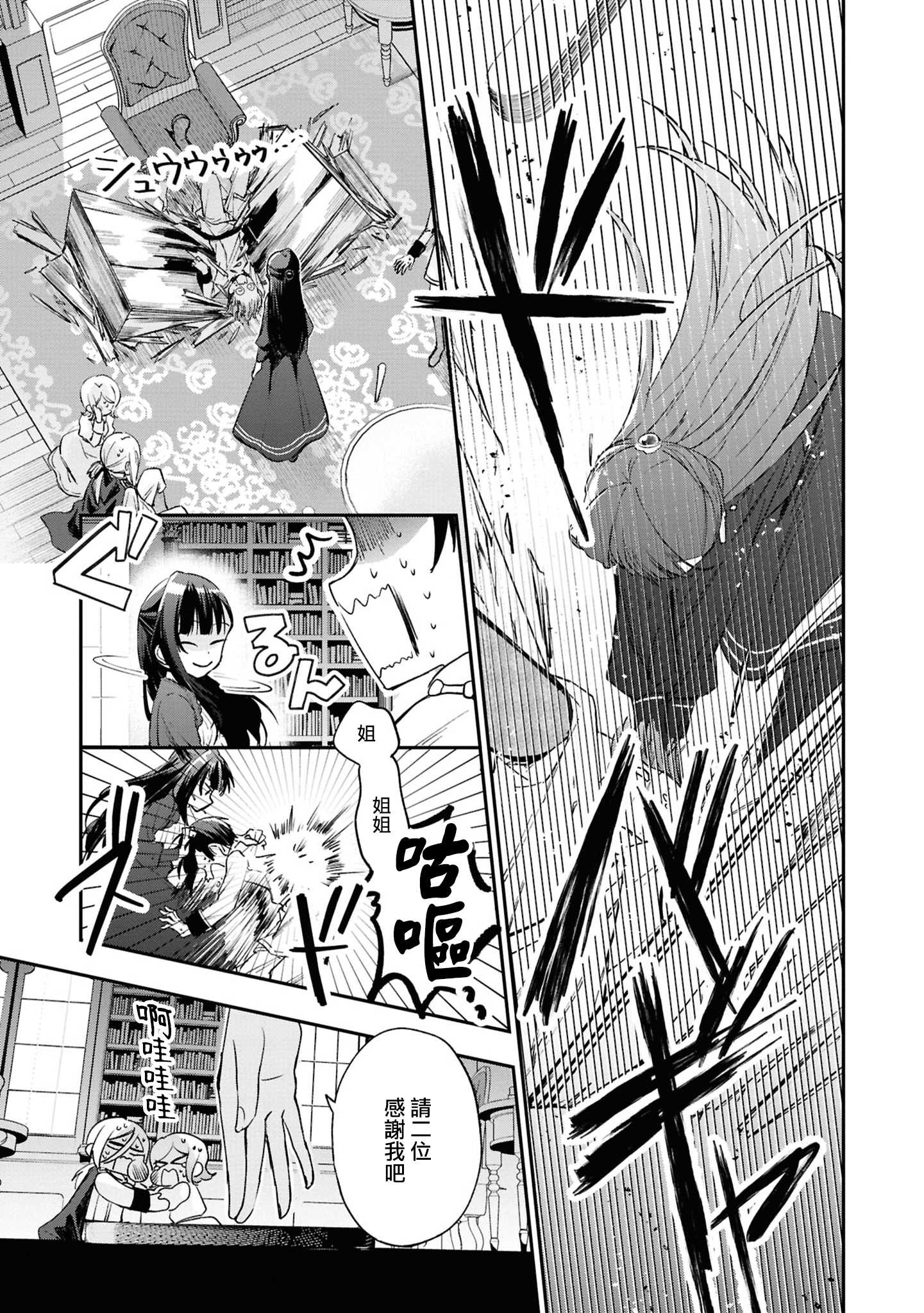 第01话10