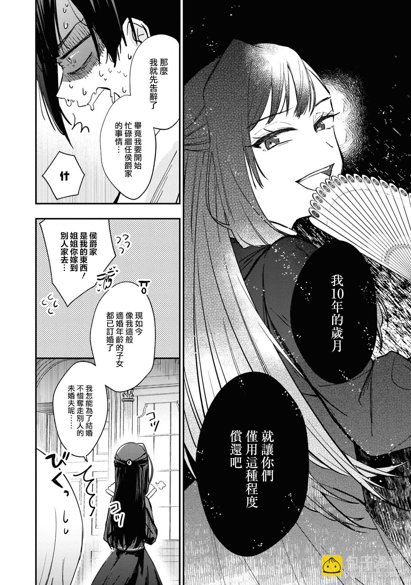 第01话11