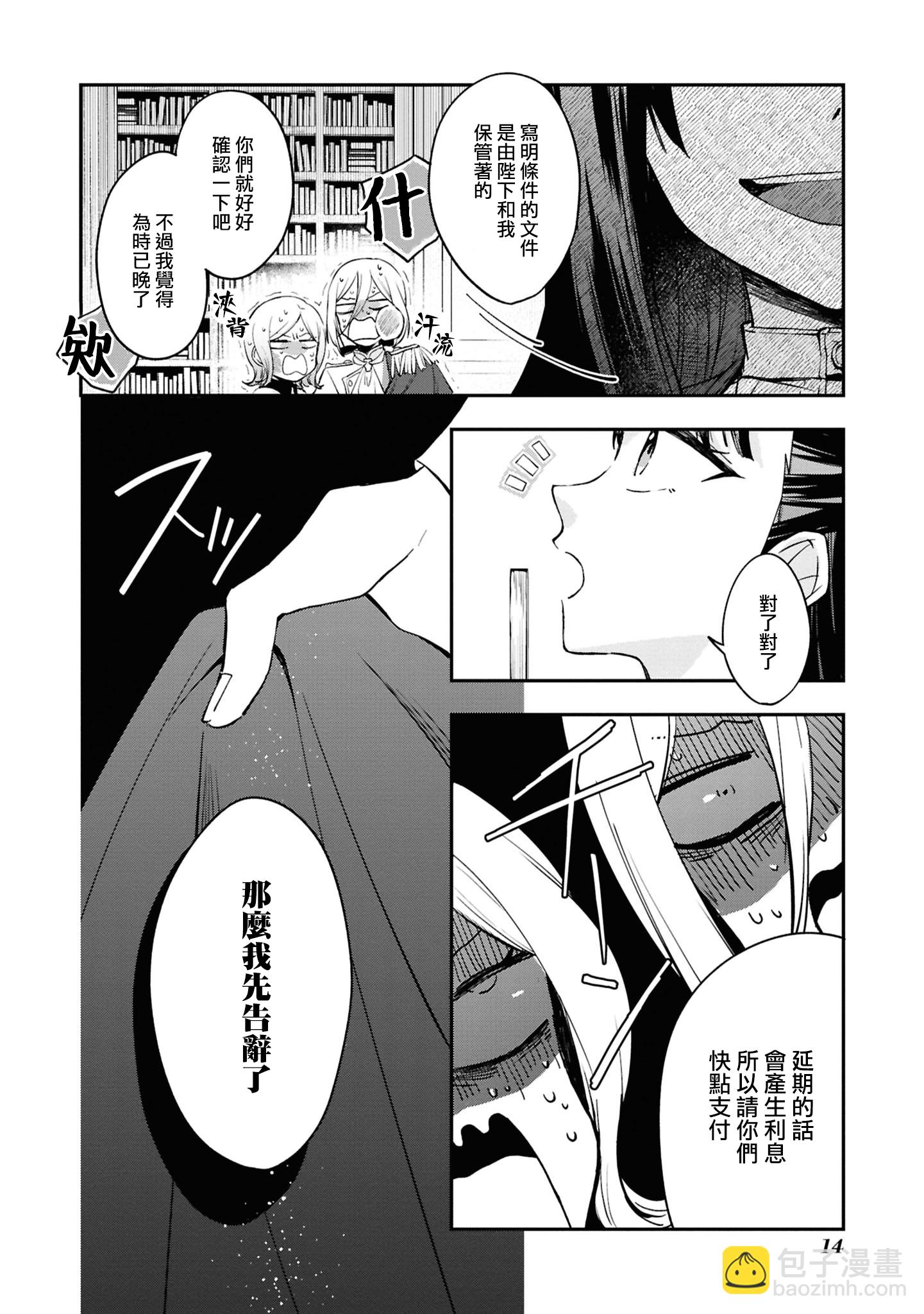 第01话13