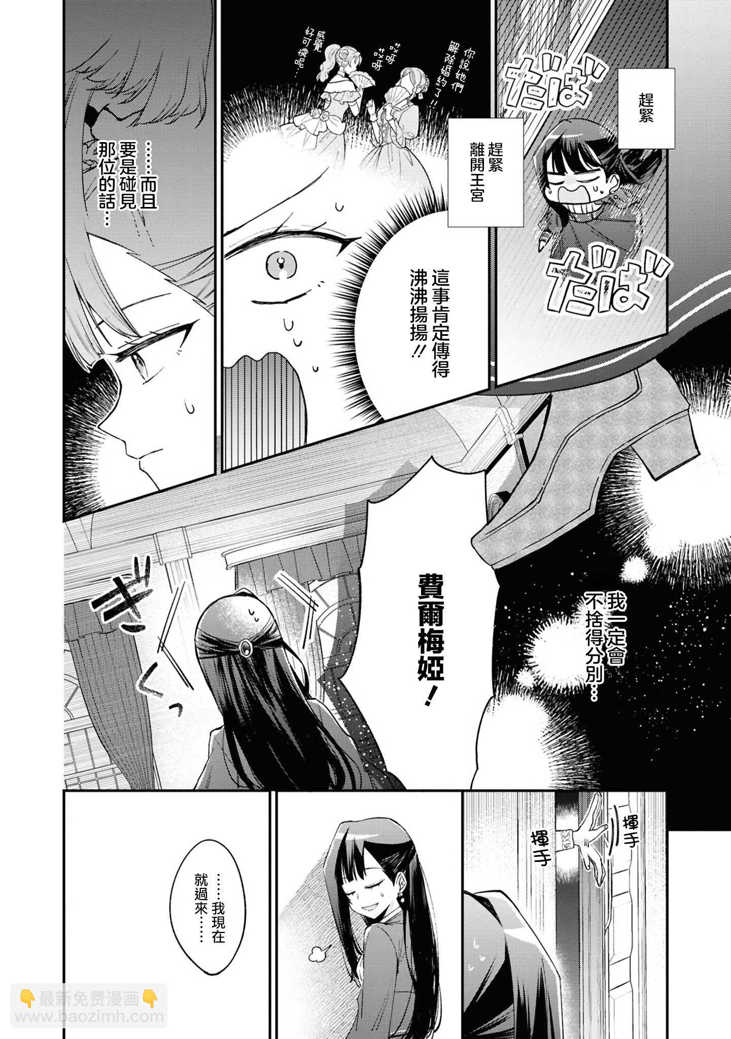 第01话15