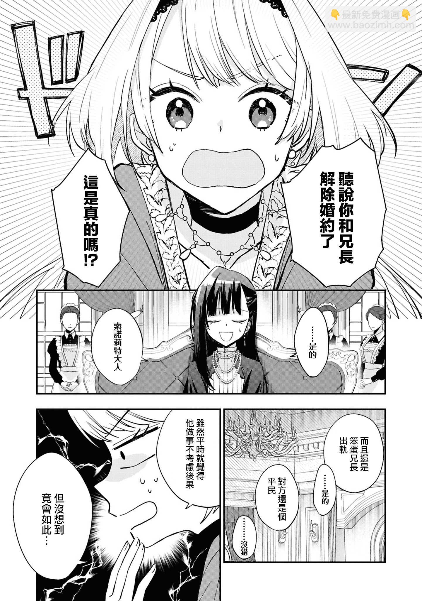 第01话16