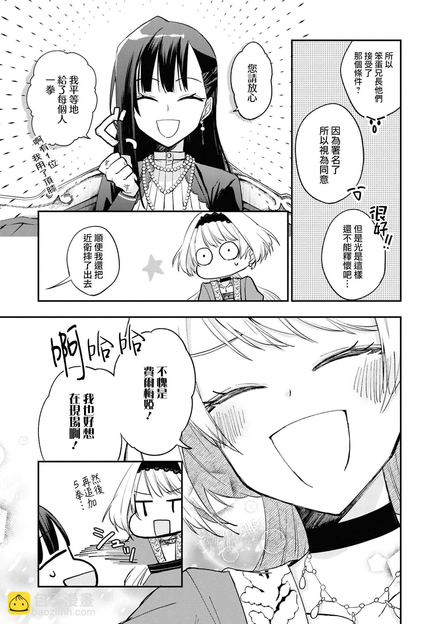 第01话18