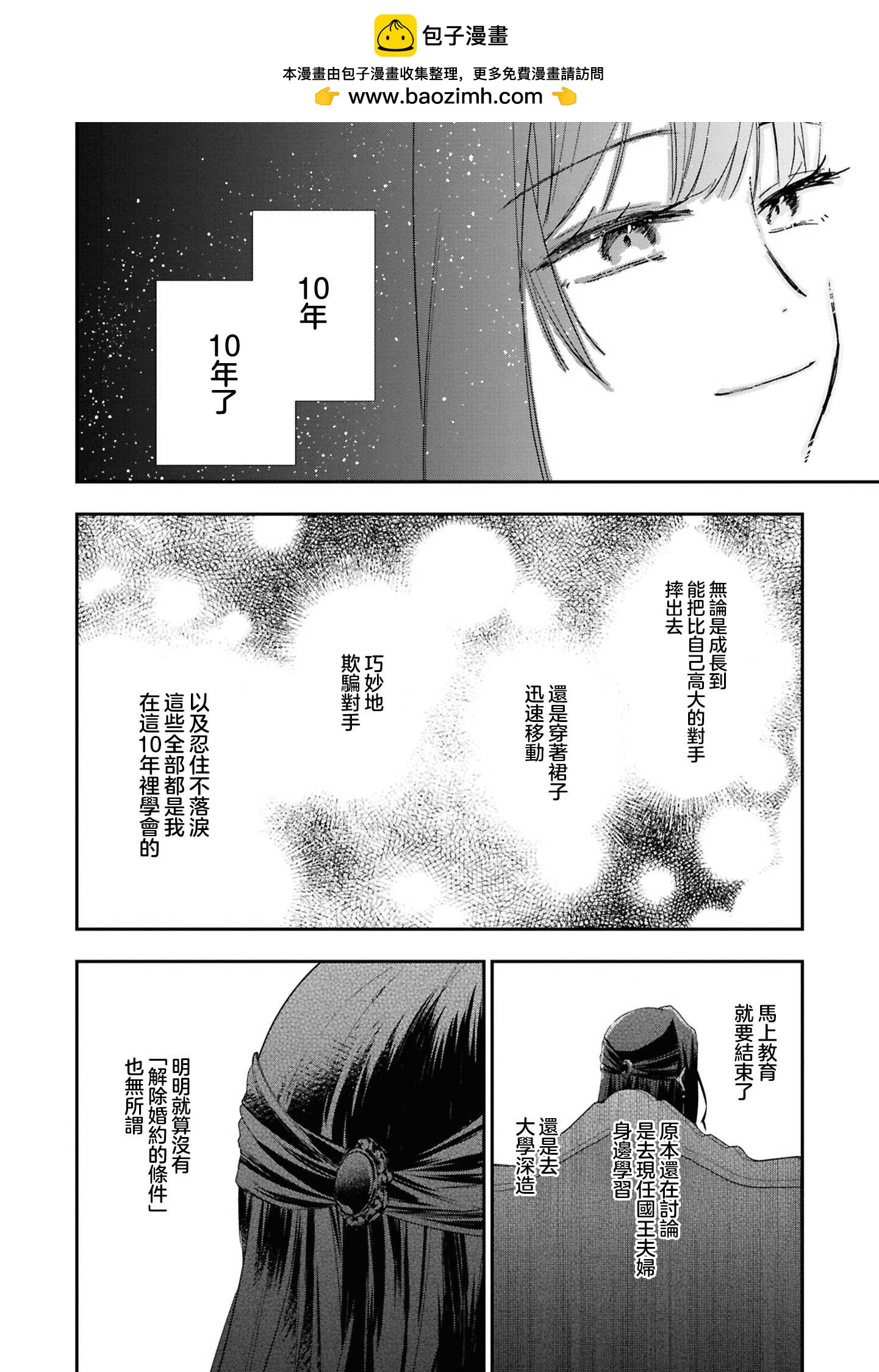 第01话19