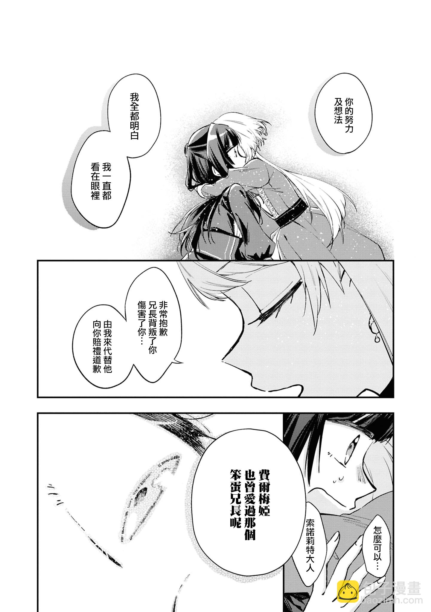 第01话21