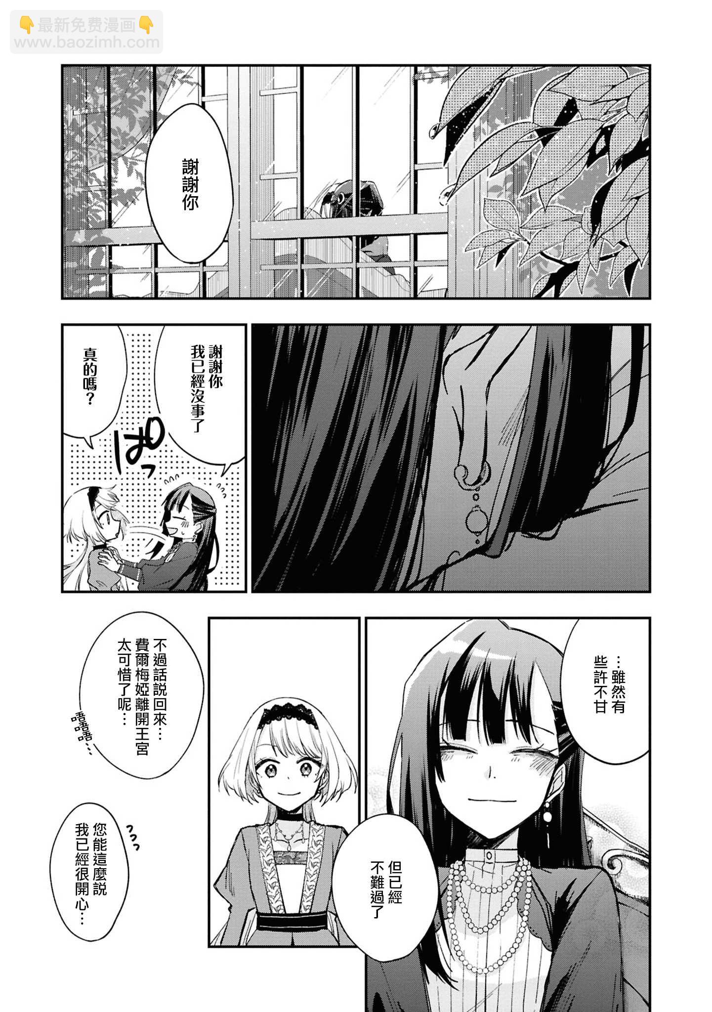 第01话22