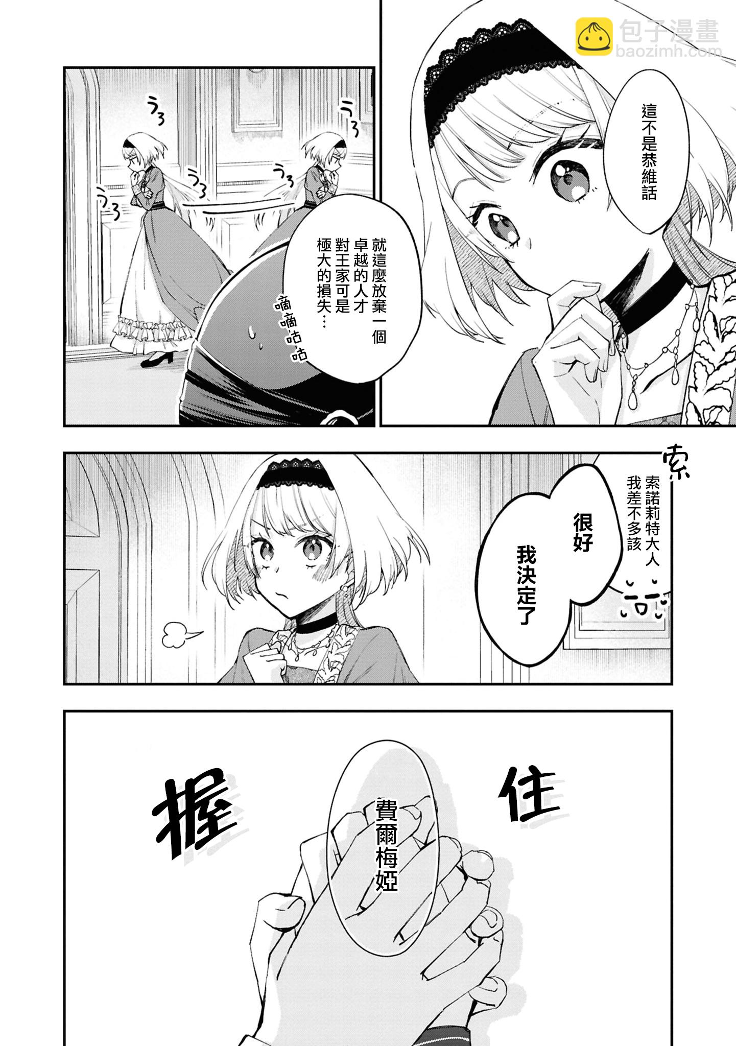第01话23